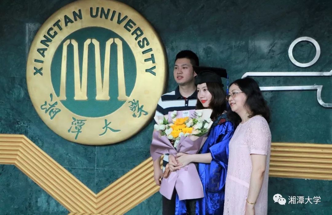 湘潭大学硕士学位证书 来自搜狐网