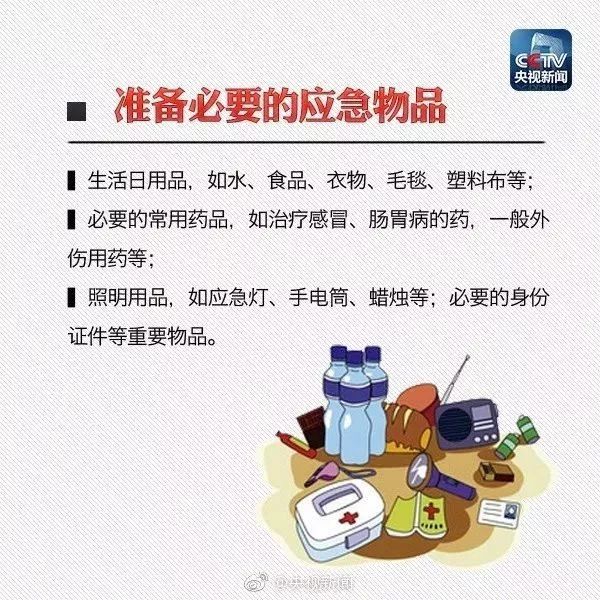 蓝天救援队是什么性质的组织 13ca4d9dc9304b3092f916abaac47faa.jpeg