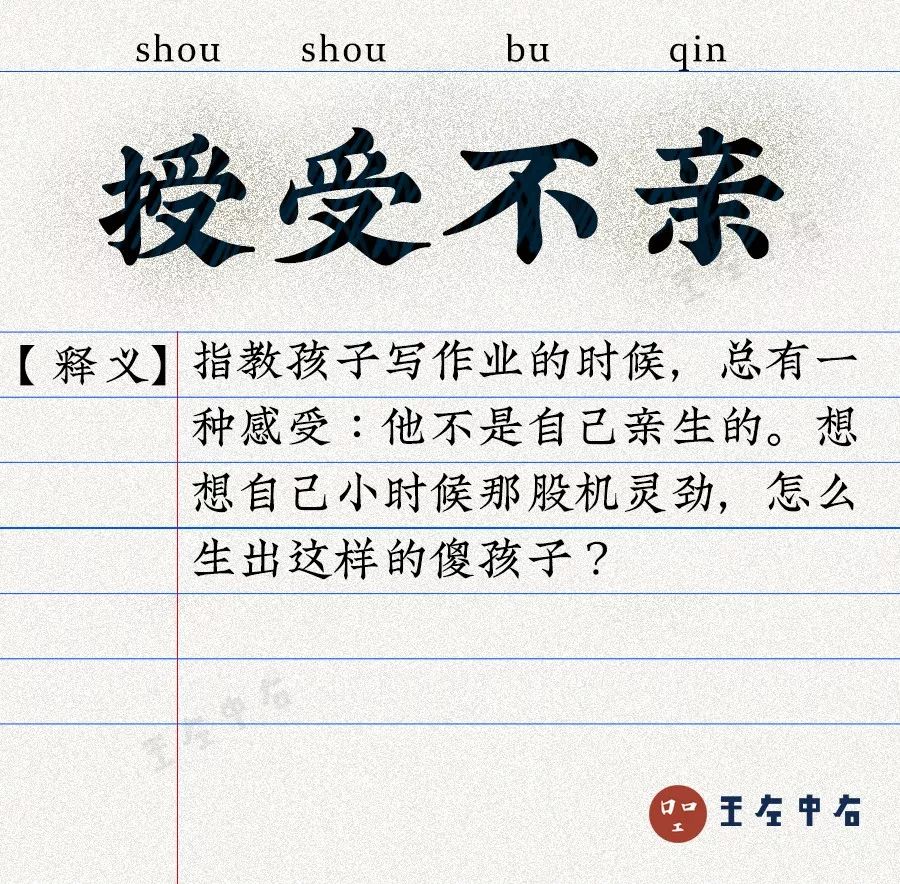 可什么公成语_成语故事简笔画(3)