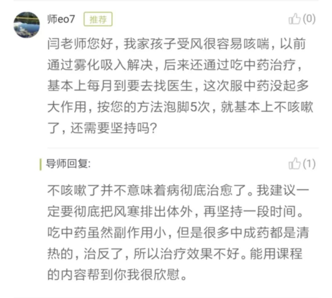                     哈佛医学院访问学者：孩子很少去医院的爸妈，都做对了什么？