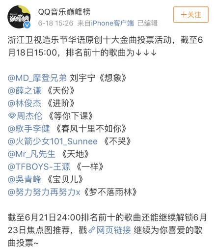 梦不落雨林简谱_张艺兴梦不落雨林图片