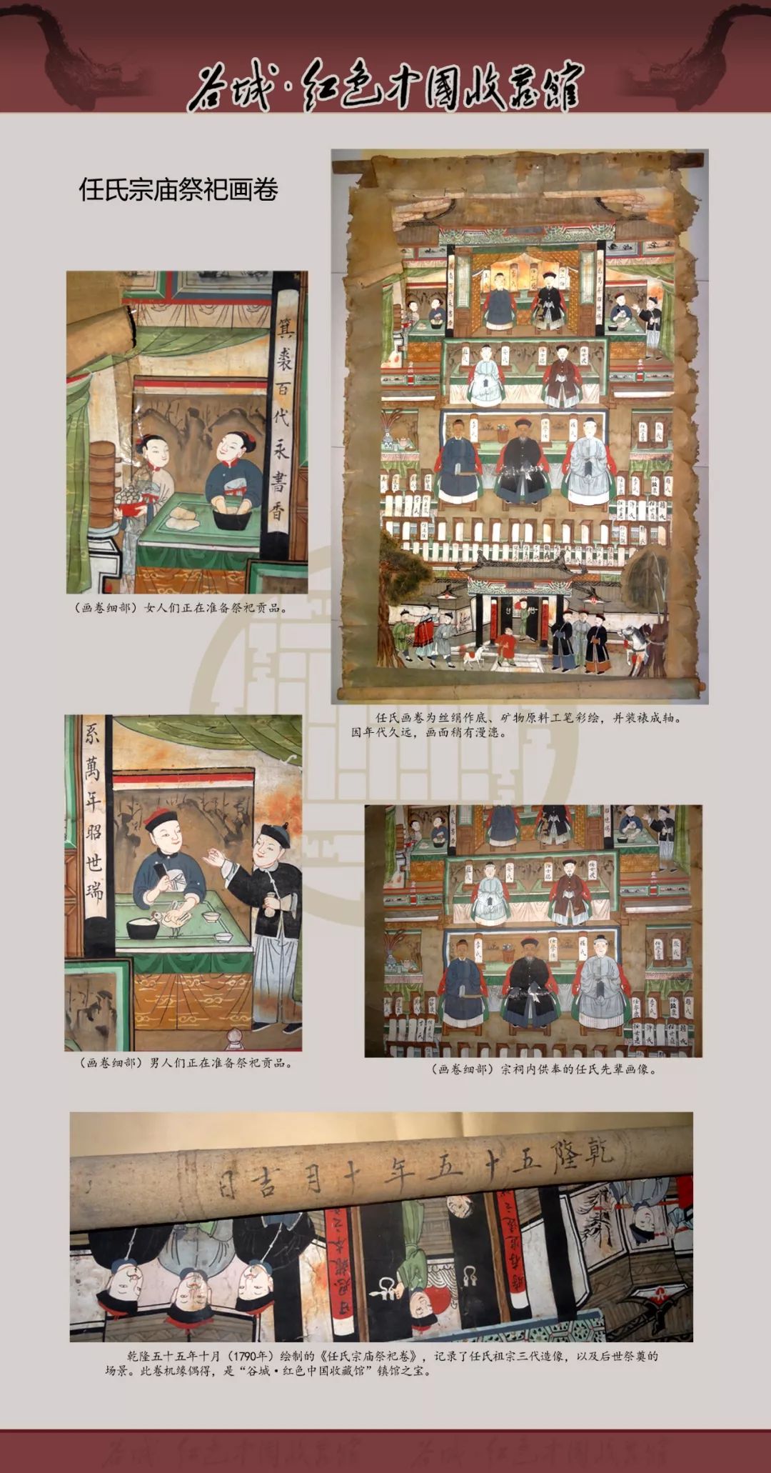 谷城多少人口_老河口谷城合并规划图(3)