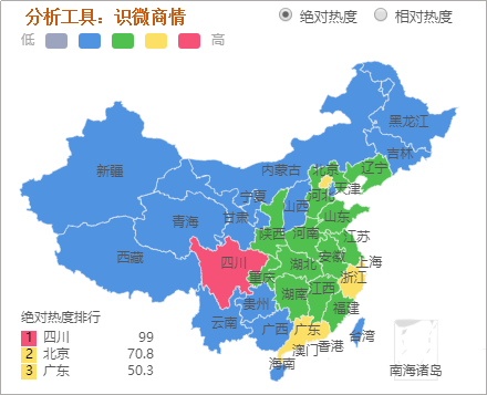 五粮液捐款2000万元用于抗震救灾和灾后重建获称赞