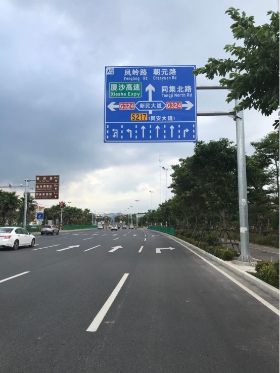 我市国省道交通标识"改头换面"