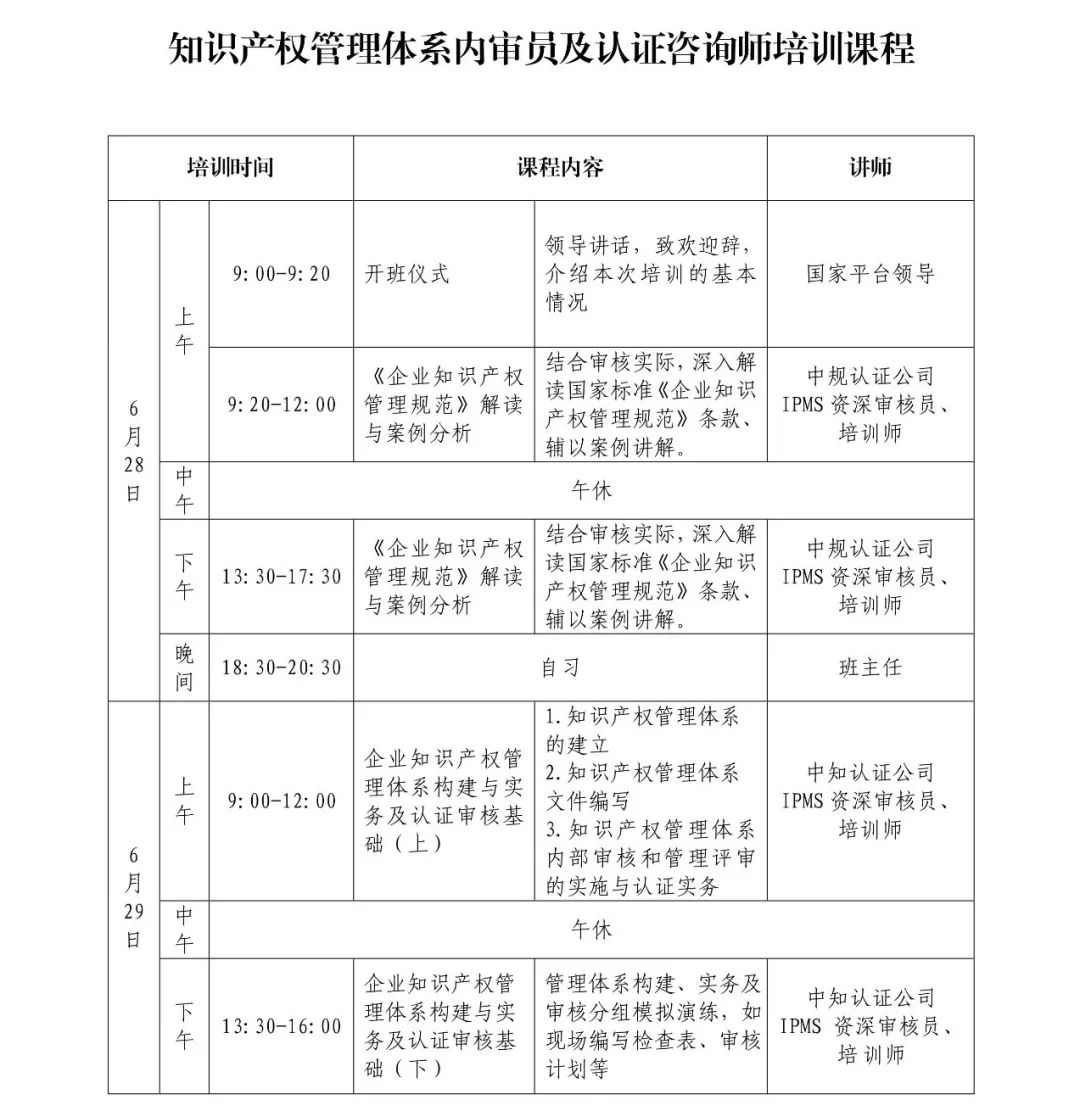 什么叫在国资委备案 1736e615f8294fb4b01c1622c4688aab.jpeg