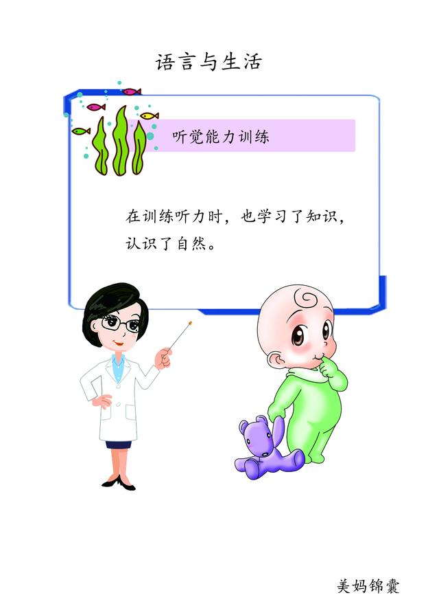                     独坐给婴儿生活带来哪些变化？
