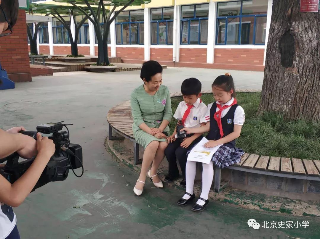 全国儿童食品安全守护行动在史家小学二年级部成功举办