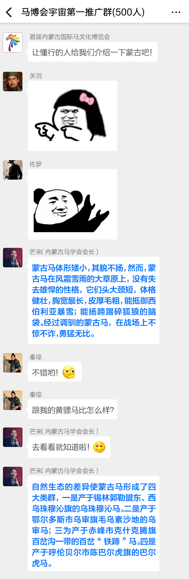 为了响应群主的号召 .