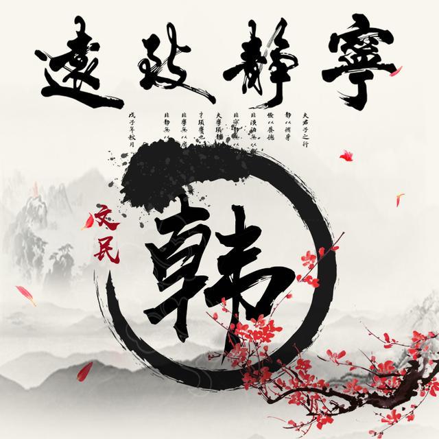 水墨风头像壁纸,姓名微信头像,你的专属姓氏头像 喜欢的朋友可以看文
