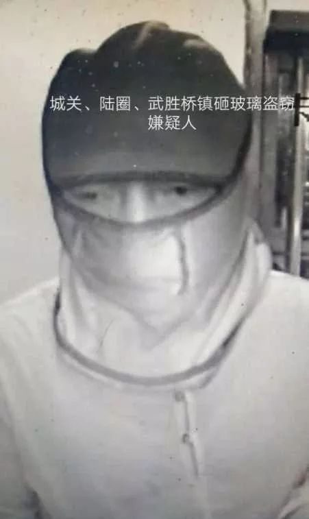 【预警】东明发生多起砸车玻璃盗窃案,蒙面盗贼照片公布,见到请立即