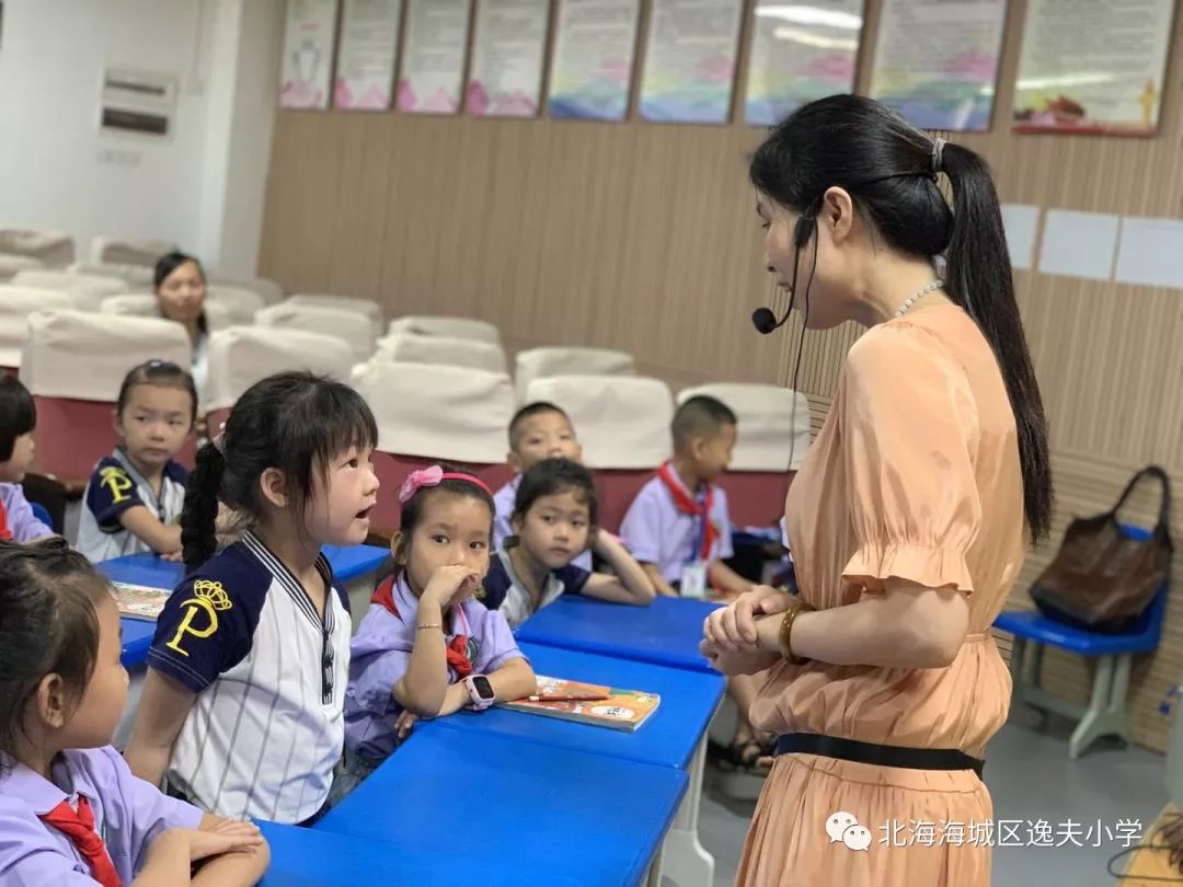 怎样上课能吸引小学生 1ed3b8de0fb34a6e80d9dc367dfa90fa.jpeg