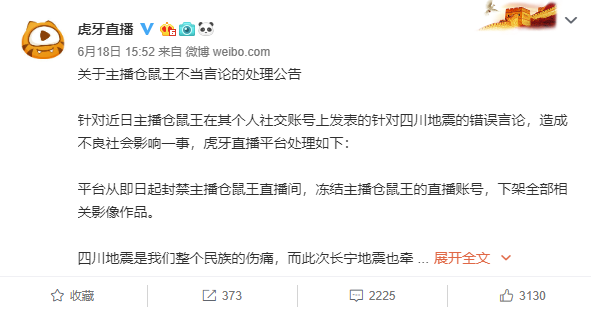 啥时候才能解封呀 1fb38ed9ed2a4cba9b2f181211f72891.png