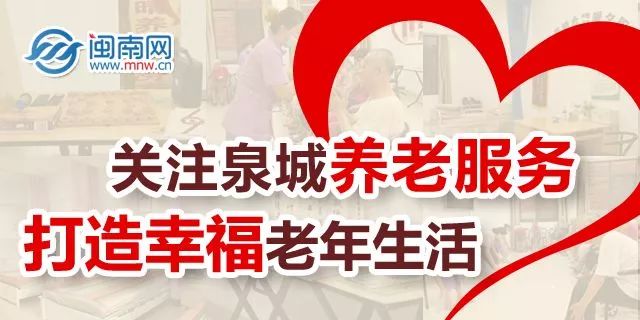 福建老年人口_福建人口密度图