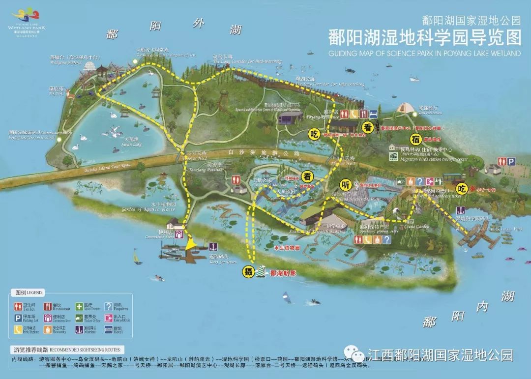 倒计时2天!鄱阳湖开渔季旅游攻略抢先看,不容错过哟