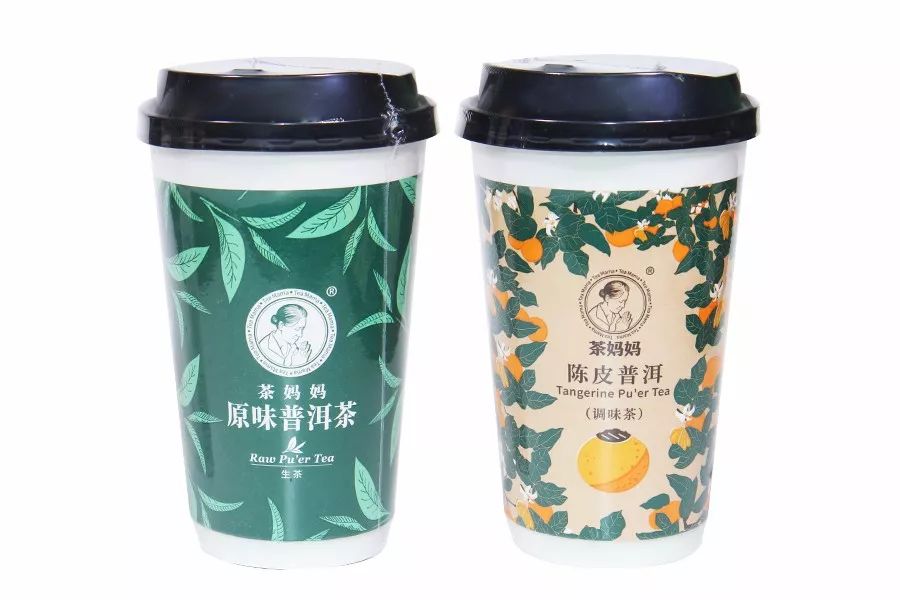 茶妈妈原味普洱生茶/陈皮普洱调味茶3g
