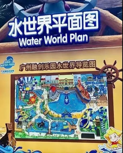 【尖叫之旅】世界级主题乐园:广州融创乐园直通车开通