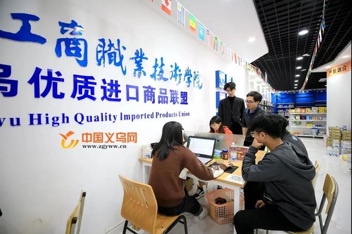 刚刚义乌和阿里巴巴签署重磅战略合作协议马云为何牵手义乌