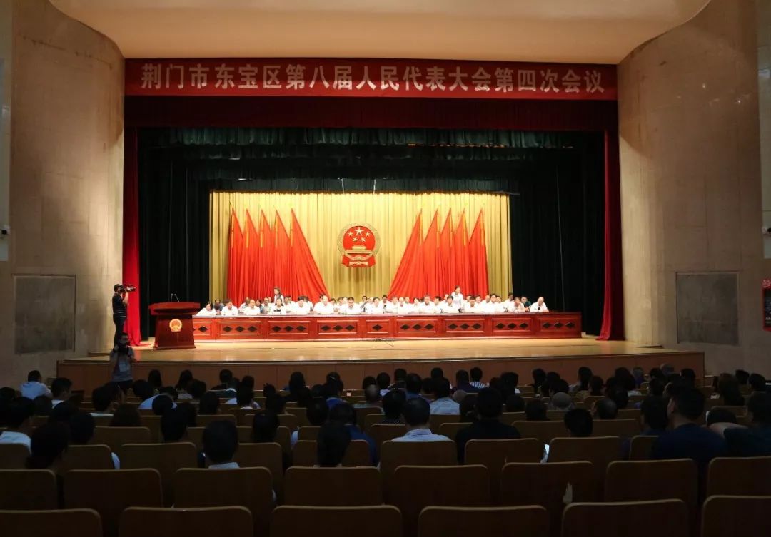 江稳当选东宝区人民政府区长_荆门