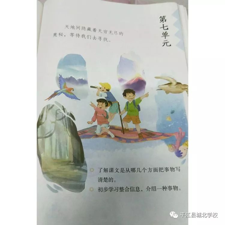 什么海处成语_什么海无量成语(3)