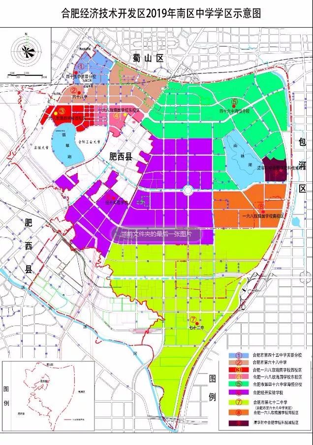 2019合肥学区划分 入学政策来了!赶紧看!