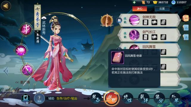 王者荣耀卡牌游戏玩法 26f898817fb84359b2a399740a2fa7bd.jpeg