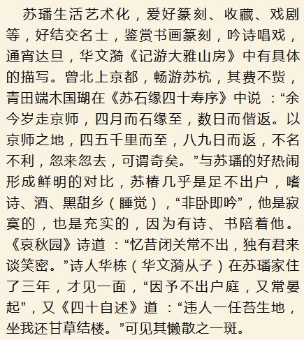 成语杜什么弟_成语故事简笔画(4)