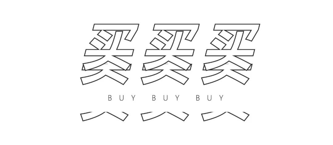 很火的国潮品牌 27aae96597544fae818afaca1df55b90.jpeg