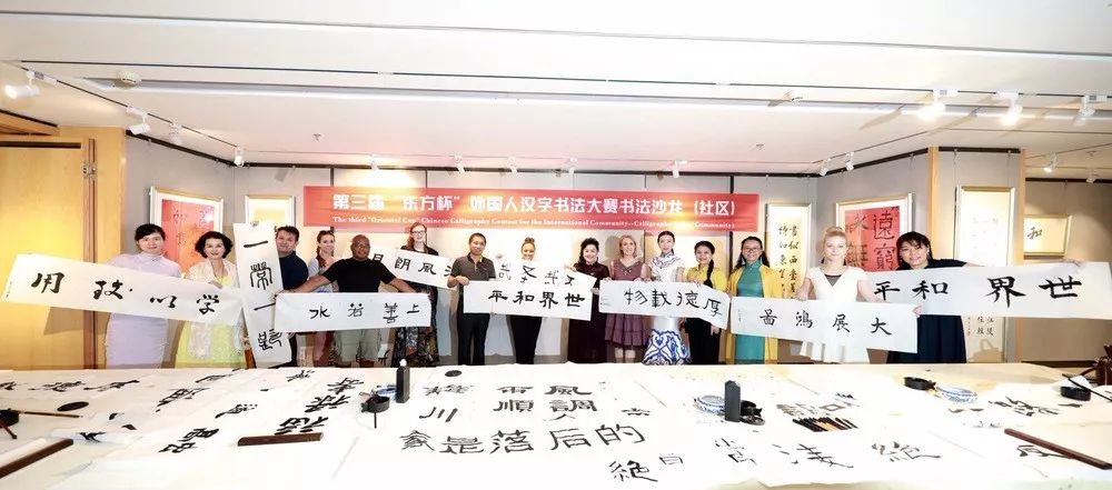 书法沙龙活动作品展示