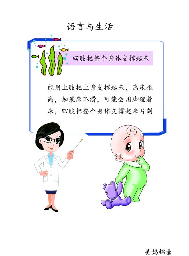                     独坐给婴儿生活带来哪些变化？
