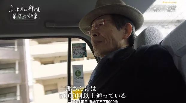 两位日本和食之神的最后“战斗”之约，有效期：130岁
