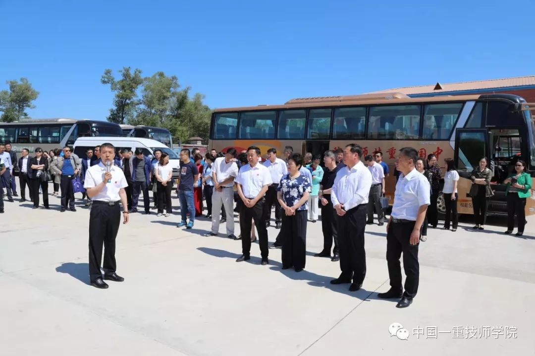 市领导郭晓锋,刘艳芳及齐齐哈尔市相关部门单位,企业,学校负责人参加