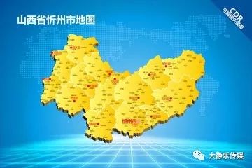 静乐县人口_第七次人口普查 静乐县常住人口11万多....