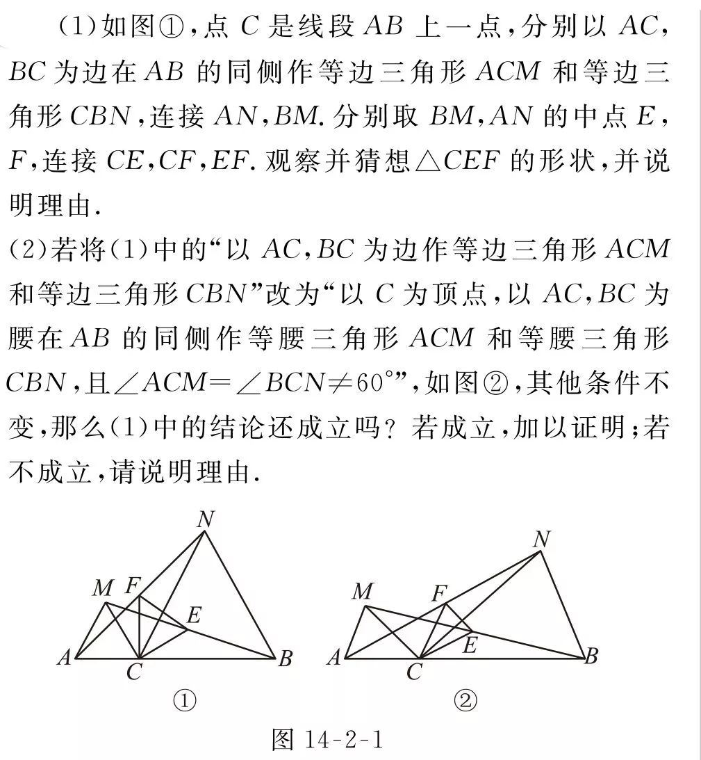 【数学】几何模型问题之手拉手模型专题精练