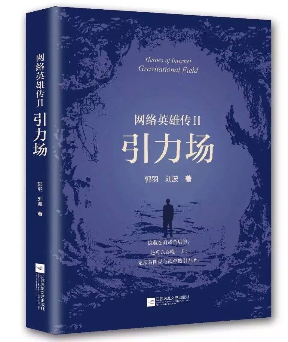2018中国小说排行榜_第十届茅盾文学奖揭晓 这5本书,一定要抽时间看看