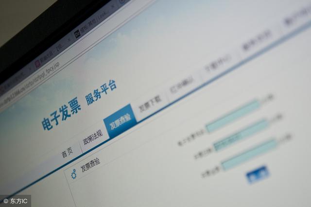 说好的电子发票方便便捷呢?开票有不简单,报销也麻烦?