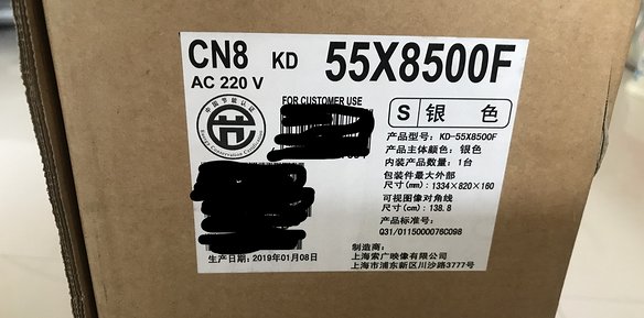 索尼x8500f好物简评:价格较高 4k索尼真香