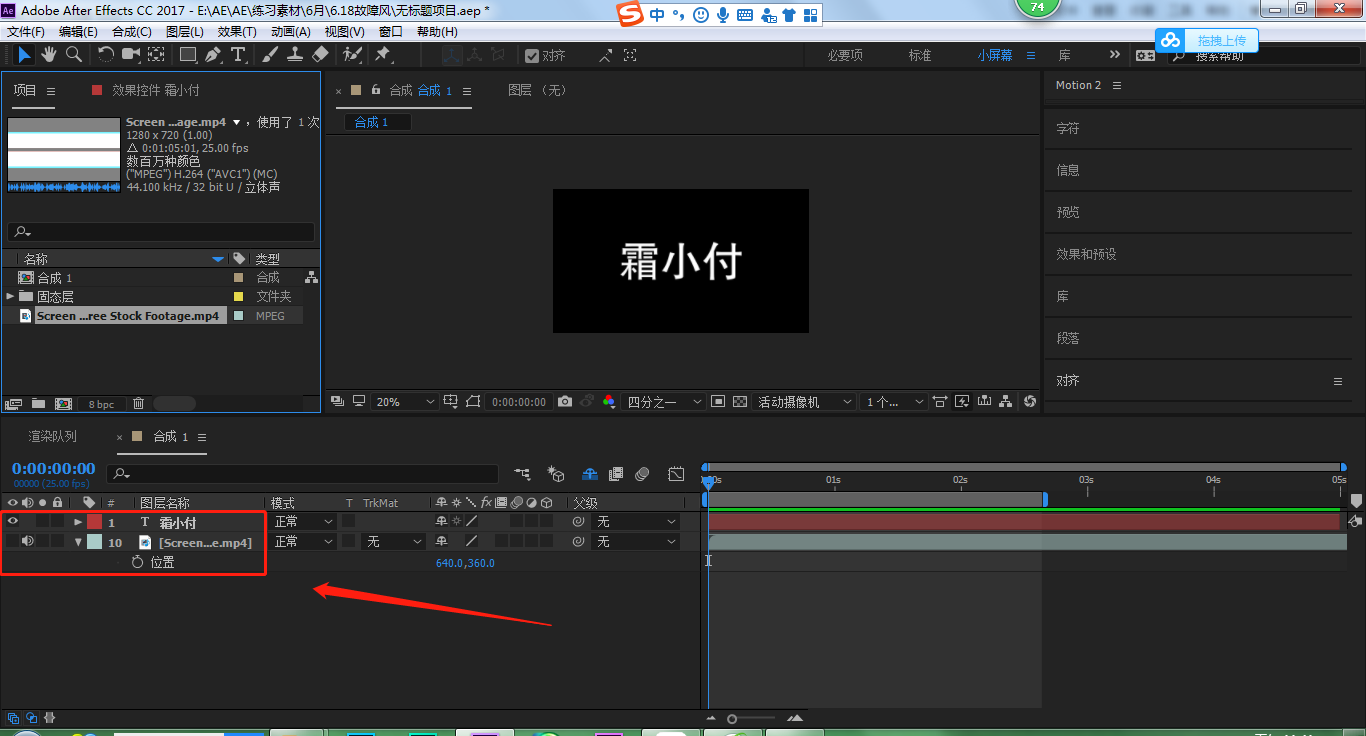 网上很火的音效 34cbb8933d9747febc4eb8ae74cd08d7.png