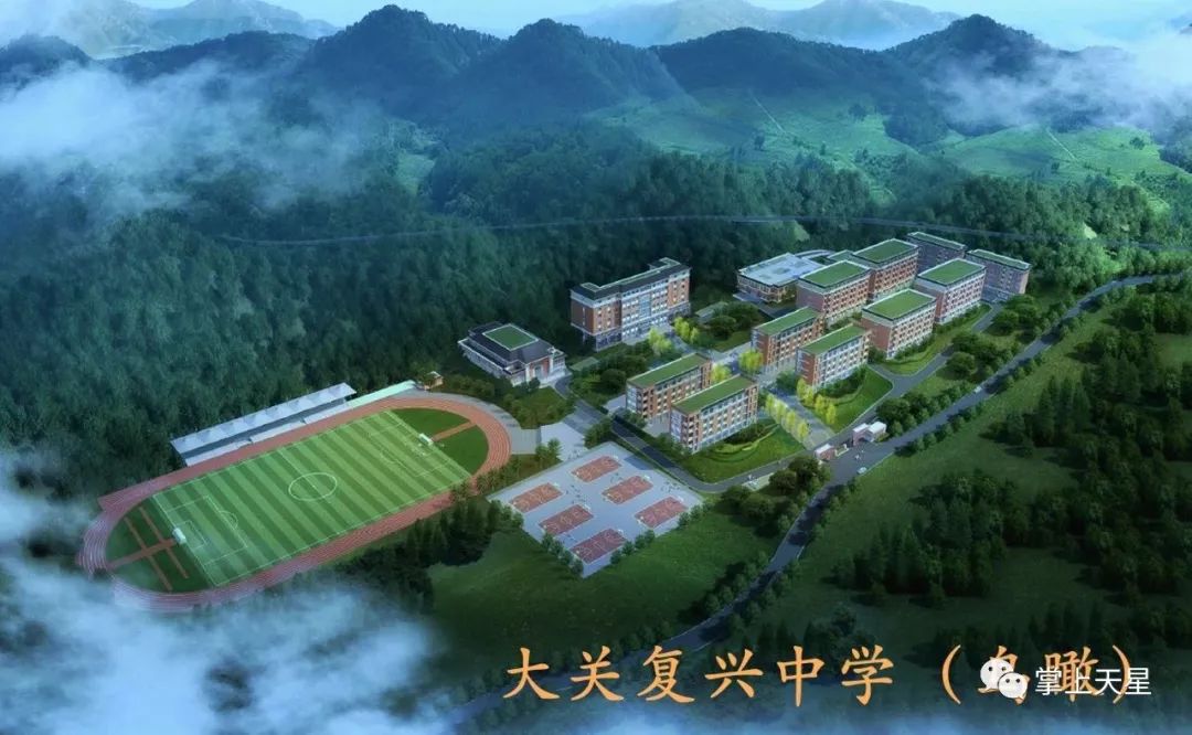 关于大关复兴中学办学规模师资力量你想知道的都在这里