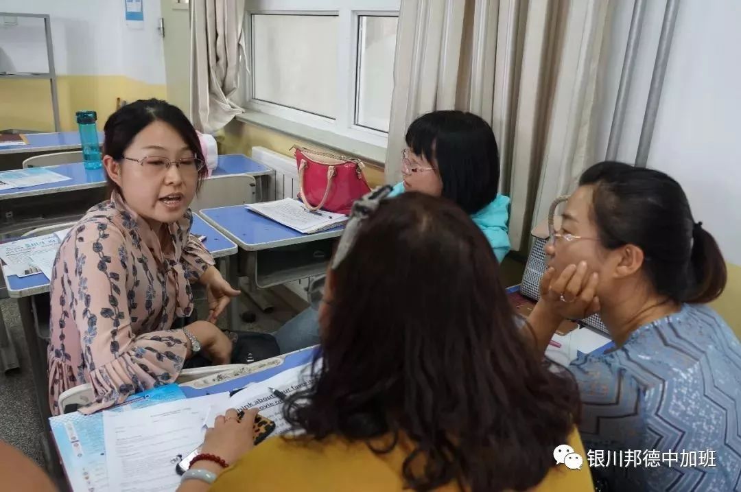 好的英语老师怎么教学 3695ab351be1435a9969863e94a9c671.jpeg