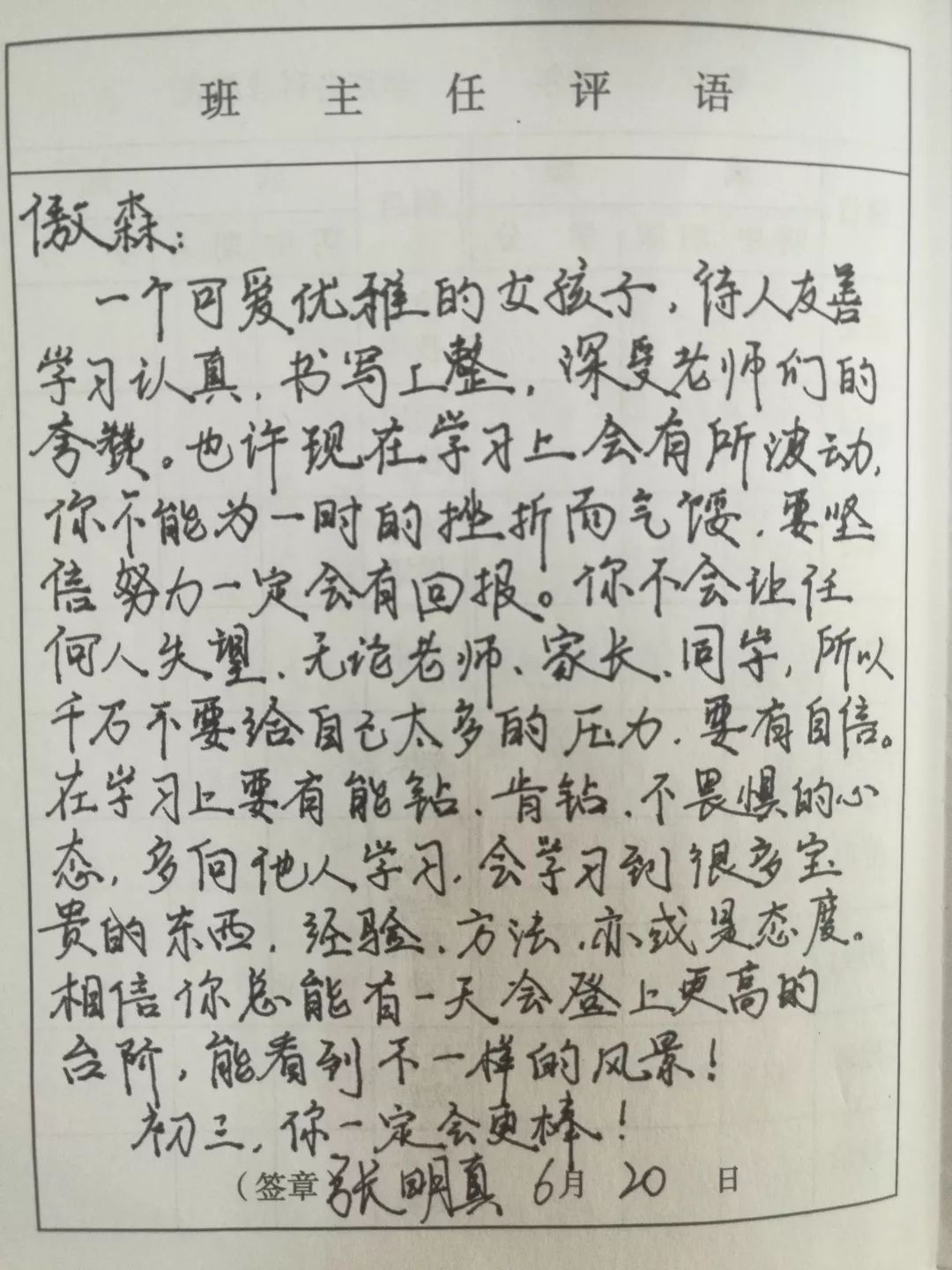 情什么切成语_成语故事简笔画(2)