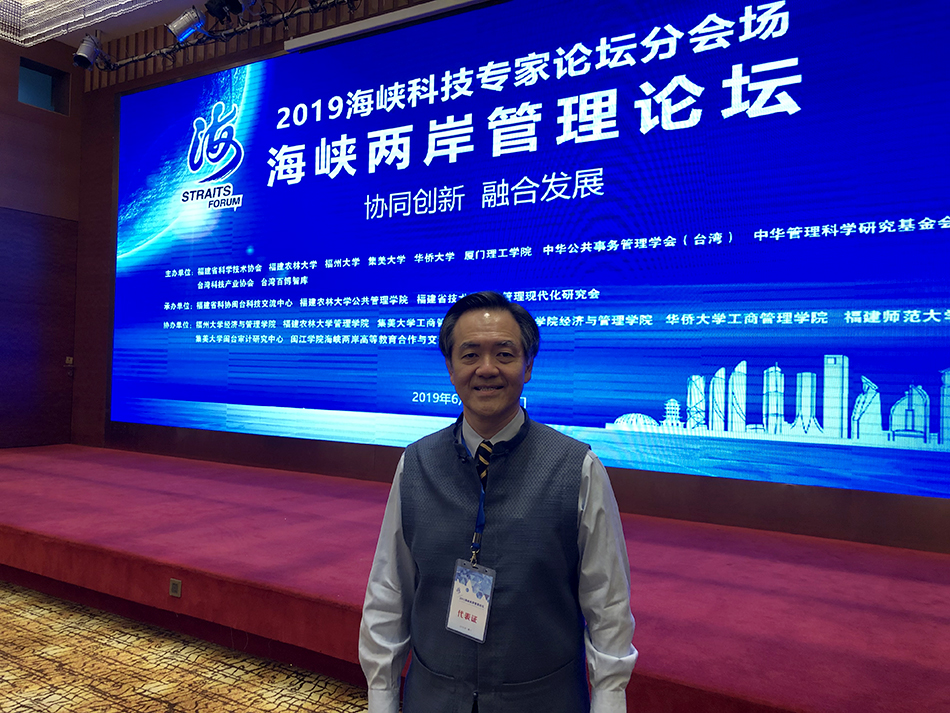 专访高雄师范大学教授刘廷扬两岸双城论坛可以照亮未来