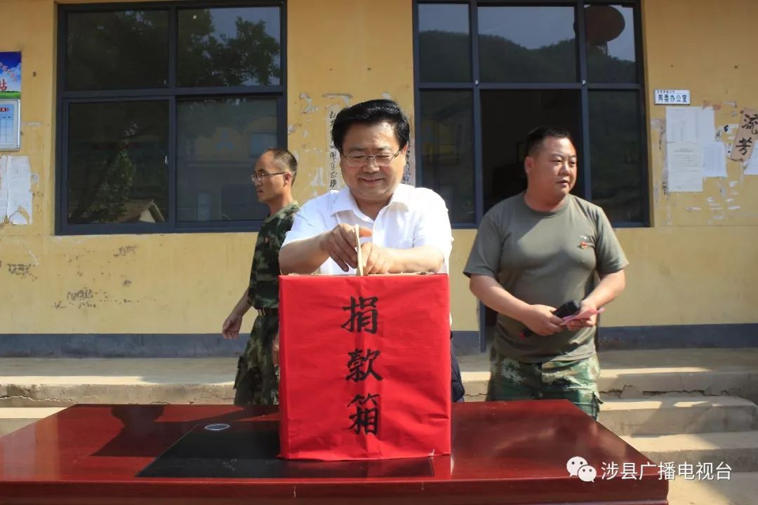 汪涛出席曲峧村脱贫攻坚基础设施建设项目捐款仪式