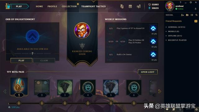 云顶之弈最新 3b90c90fb7ee4808ba37eacf5c294430.jpeg