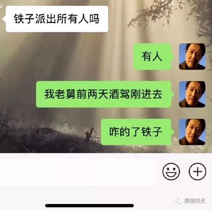 【每日笑报】泰国沙雕广告终于对马云下手了!画面太美