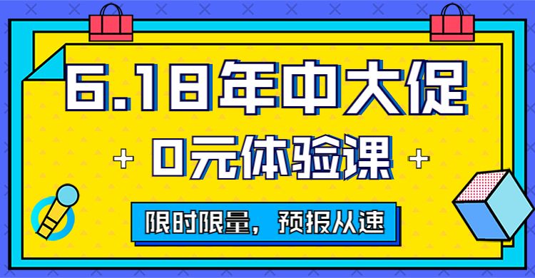 北京幼儿招聘_北京教师招聘网 北京中小学 幼儿教师招聘考试网 北京教师招聘培训班 机构 中公网校(2)