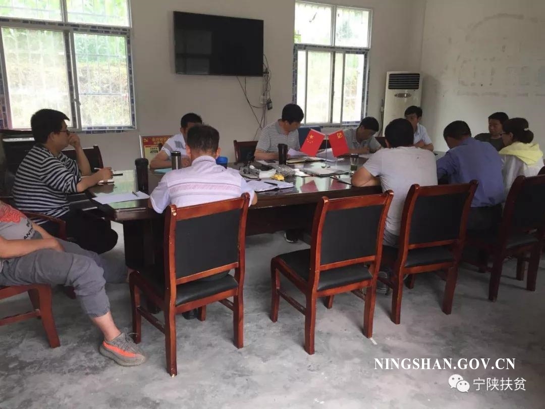 宁陕县脱贫攻坚百日会战行动二十