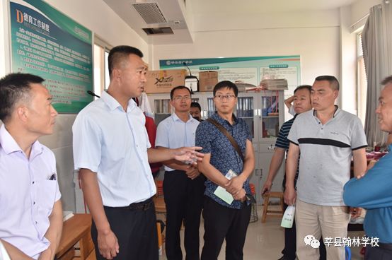 重庆市彭水县学习交流团来莘县翰林学校交流学习