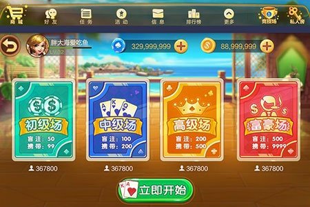 棋牌评测网网络棋牌游戏定制有自主开发的技术-摩天游科技