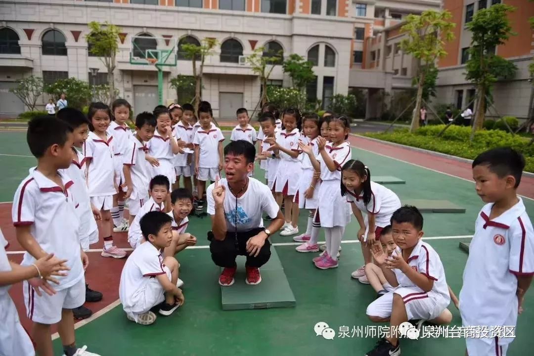 快来泉州师院附属小学台商区分校,看师生玩转足球.
