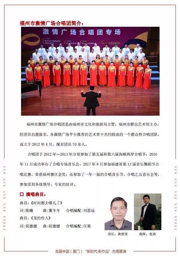 董冬冬简谱_儿歌简谱
